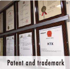 patent and trademark