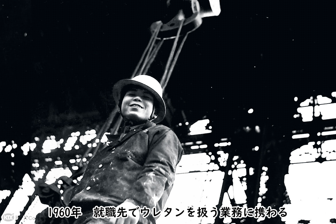 会長の部屋|創業者である野田泰義の生涯と功績|KTX株式会社