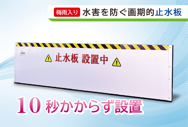 （メーテレ）「サクセス」で放送されました！ | メディア掲載
