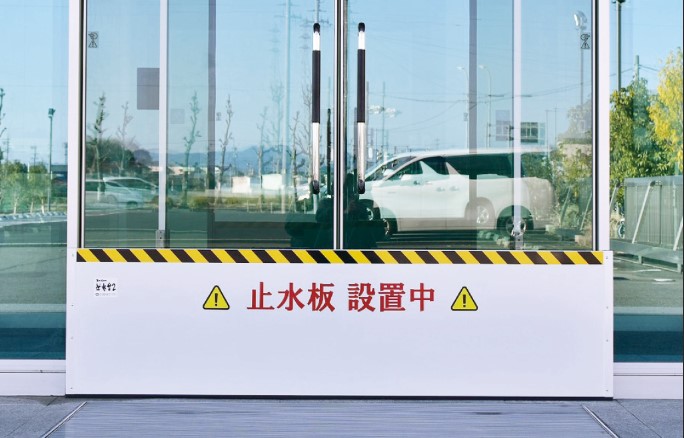 スーパー止水番2」がNETISを取得しました。 ｜お知らせ｜KTX