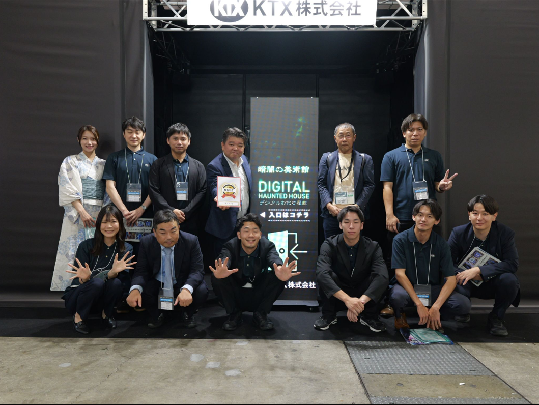 「DSJ2025 Booth Award」 グランプリ 受賞 | デジタルサイネージ