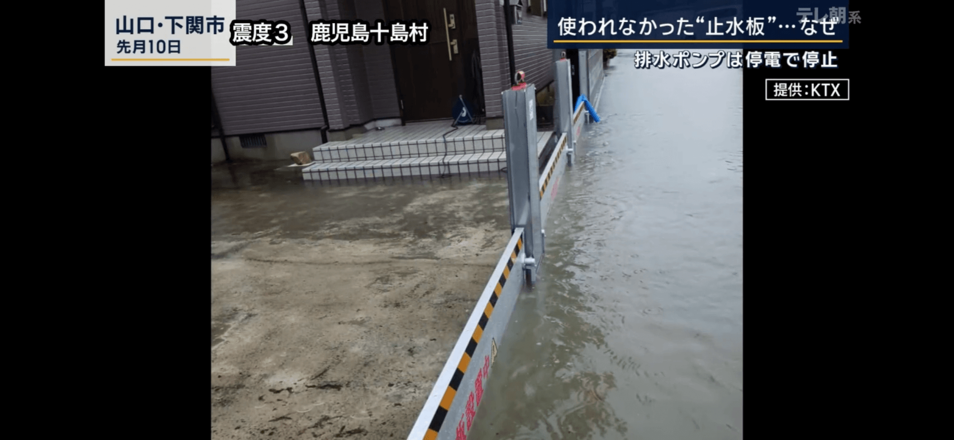 (テレ朝)「報道ステーション」、(TBSラジオ)「森本毅郎スタンバイ!」で放送されました! | じゃない方事業