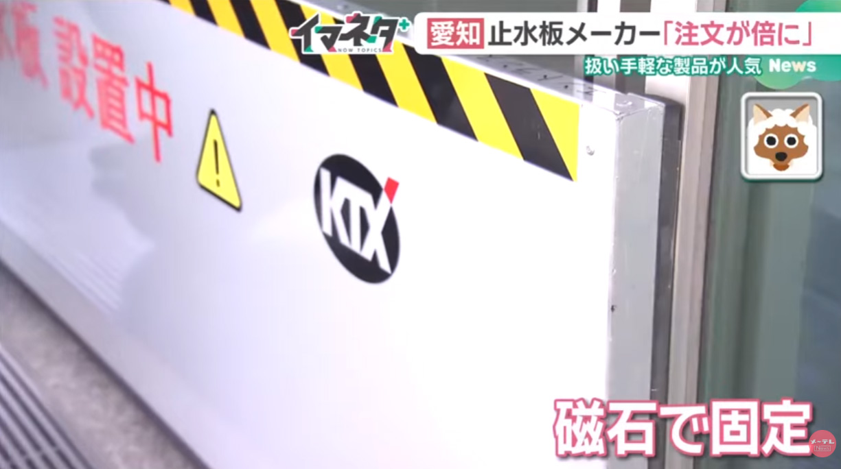 (メーテレ)「ドデスカ+」のイマネタで放送されました! | メディア掲載