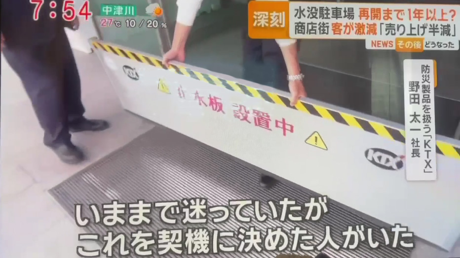 (テレ朝)「グット!モーニング」で放送されました! | メディア掲載