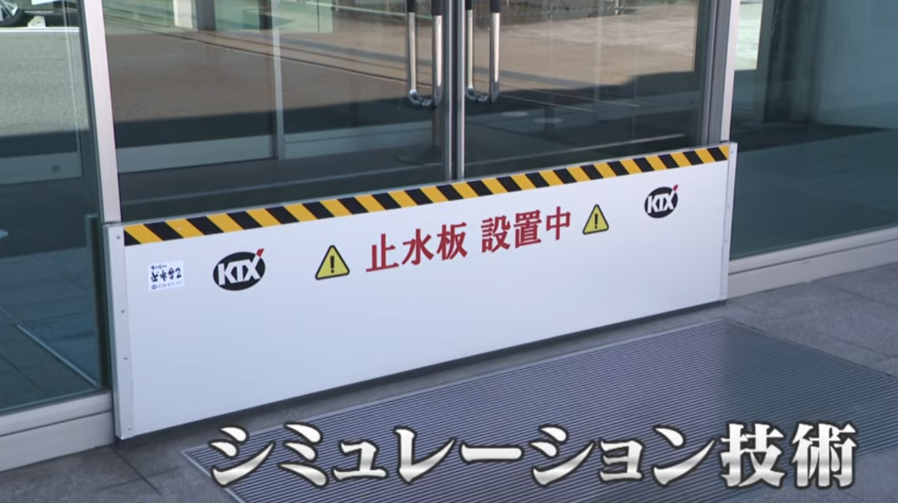 （CBCテレビ）報道番組「チャント！」の人気コーナー『大石が聞く』で特集！金型技術を活かした「じゃない方事業部」の挑戦 | メディア掲載